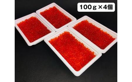 味付マスコ　100g×4パック ／ 鱒子 海鮮 埼玉県