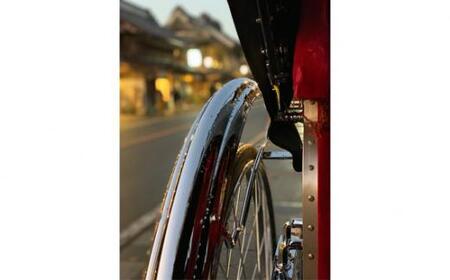 川越人力車いつき屋　おひとり様３０分貸切引換券 ／ 乗車チケット 観光 散策 お寺巡り 埼玉県