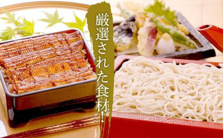 Washoku大穀 お食事券12枚 / チケット 和食料理 埼玉県