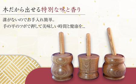 ごま當たり器（えんじゅ） ／ 木製 ごま擦り器 ごまあたり器 調理器 埼玉県