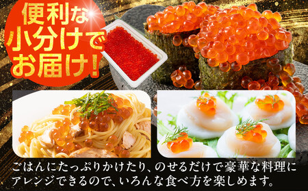 味付マスコ　100g×8パック ／ 鱒子 海鮮 埼玉県