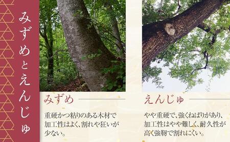 あらまっちゃ（えんじゅ） ／ 木製 粉茶 調理器 埼玉県