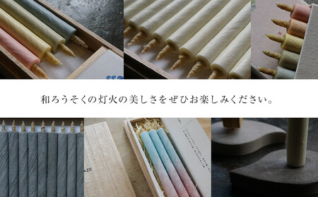 陰陽パロサント 桐箱6 ／ キャンドル ロウソク 蝋燭 埼玉県