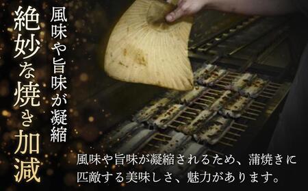 小川菊のうなぎの白焼き 4尾分 ／ 鰻 ウナギ 埼玉県