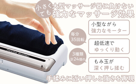 【アーバンレッド】フットマッサージャー「プチローラー」1.5kg / マッサージ器 疲労回復 筋肉痛 埼玉県