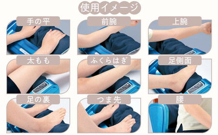 「コンフォートウィン」4.9kgフットマッサージャー ／ マッサージ器 疲労回復 筋肉痛 埼玉県