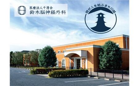 トータルドック（2回目以降） ／ 病院 病気 早期発見 検査 埼玉県