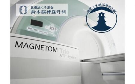トータルドック（2回目以降） ／ 病院 病気 早期発見 検査 埼玉県