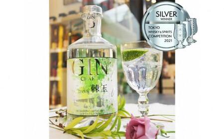 【700ml】Japanese Craft GIN　棘玉 ／ お酒 クラフトジン とげだま 埼玉県