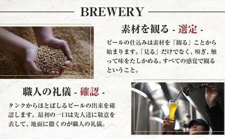 コエドビール　毬花-Marihana- 缶12本 ／ お酒 プレミアムピルスナービール 地ビール クラフトビール 埼玉県 特産品