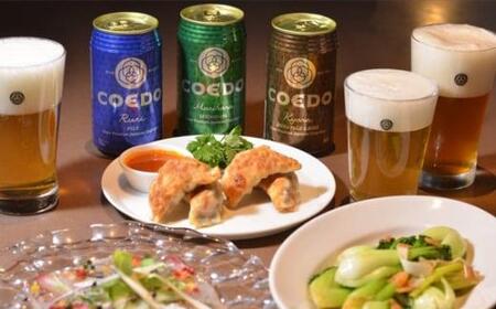 コエドビール　毬花-Marihana- 缶12本 ／ お酒 プレミアムピルスナービール 地ビール クラフトビール 埼玉県 特産品