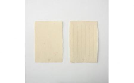 宙の文箱【川越市市制施行100周年限定】 / ガラスペン 手漉き和紙 便箋 オリジナルインク 文房具 埼玉県