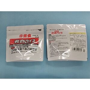 救命ライス30食セット【1084394】