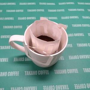 【マグカップ専用】たっぷり15g入ったドリップバッグ2種セット(20Bag×2種)【1085672】