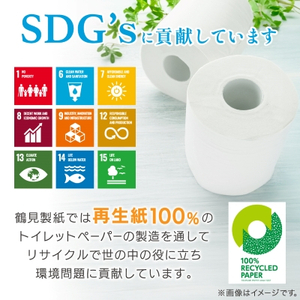 ながーくつかえる トイレットペーパー(シングル)12ロール×6パック 計72ロール【配送不可地域：離島・沖縄県】【1420848】