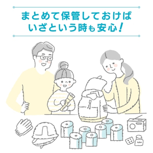 ながーくつかえる トイレットペーパー(シングル)12ロール×6パック 計72ロール【配送不可地域：離島・沖縄県】【1420848】