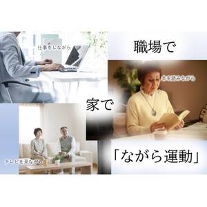 【岩一工房】座って足踏み　ふみふみ(ダークグレー)【1518168】