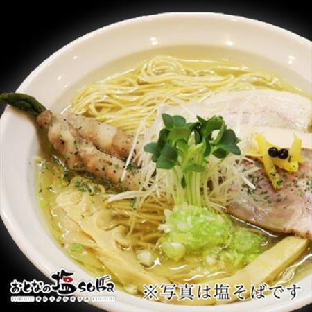 おとなの塩soba　人気のそば4食＆カレー2食＆調味料セット【配送不可地域：離島・沖縄県】【1490316】