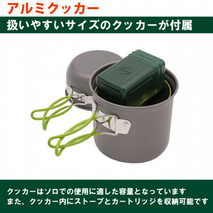 EPIgas QUOファーストステップセット【配送不可地域:沖縄県】【1518261】