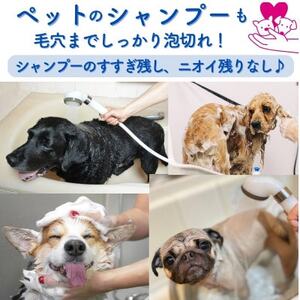 エミュール　ファインバブルシャワー(ローズピンク)【1619328】