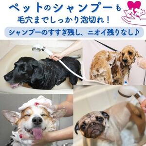 エミュール　ファインバブルシャワー(ローズピンク)とシリカスキンケアカートリッジ1個セット【1619330】