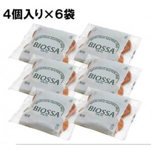 ≪GFCO認証製品≫グルテンフリー米粉パン Fセット(1種24個セット)【配送不可地域：離島】【1642495】