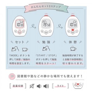 ドリテック Study egg 「スタディエッグ」 グリーン T-601GN【配送不可地域：離島・沖縄県】【1642611】