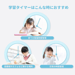 ドリテック 「ラーニングタイマーS」 ブルー T-603BL【配送不可地域:離島・沖縄県】【1642615】