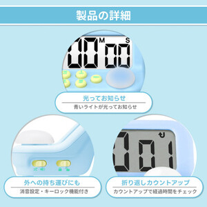 ドリテック 「ラーニングタイマーS」 ブルー T-603BL【配送不可地域:離島・沖縄県】【1642615】