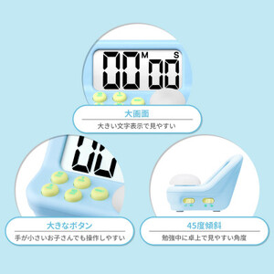 ドリテック 「ラーニングタイマーS」 ブルー T-603BL【配送不可地域:離島・沖縄県】【1642615】