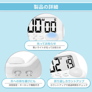 ドリテック 「見やすい学習タイマー」 ホワイト T-593WT【配送不可地域：離島・沖縄県】【1642617】