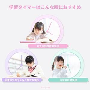 ドリテック 「ラーニングタイマーS」 ピンク T-603PK2【配送不可地域:離島・沖縄県】【1642620】