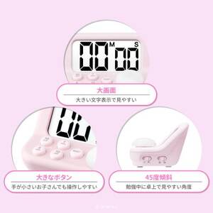 ドリテック 「ラーニングタイマーS」 ピンク T-603PK2【配送不可地域:離島・沖縄県】【1642620】