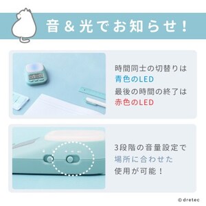 ドリテック ラーニングタイマー「私のルーティン」 ブルー T-632BL【配送不可地域：離島・沖縄県】【1642625】