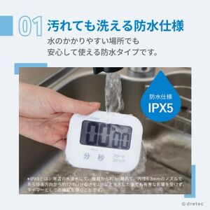 ドリテック 洗えるタイマー 「ポポラW」 ホワイト T-626WT【配送不可地域:離島・沖縄県】【1642627】