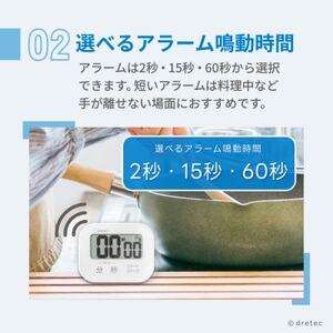 ドリテック 洗えるタイマー 「ポポラW」 ホワイト T-626WT【配送不可地域:離島・沖縄県】【1642627】