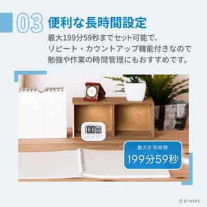 ドリテック 洗えるタイマー 「ポポラW」 ホワイト T-626WT【配送不可地域:離島・沖縄県】【1642627】
