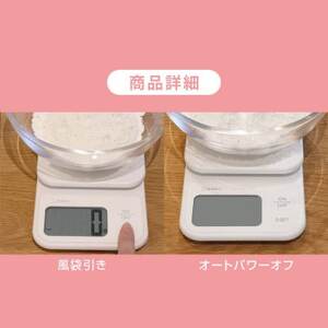 ドリテック デジタルスケール 「エクレ」ホワイト 最大計量2kg/1g単位 KS-739WT【配送不可地域:離島・沖縄県】【1642630】