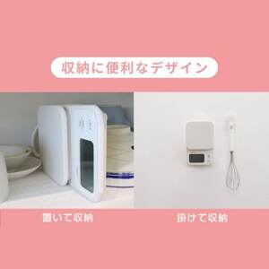 ドリテック デジタルスケール 「エクレ」ホワイト 最大計量2kg/1g単位 KS-739WT【配送不可地域:離島・沖縄県】【1642630】