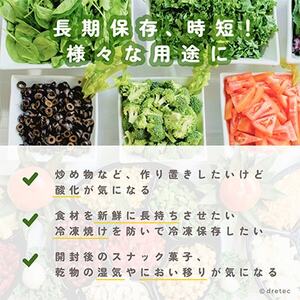 ドリテック 真空ハンディポンプ 「Fresh Plan」 ホワイト VS-200WTSET4【配送不可地域：離島・沖縄県】【1642634】