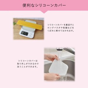 ドリテック デジタルスケール 「ブランジェ」ホワイト 最大計量2kg/0.1g単位 KS-729WT【配送不可地域：離島・沖縄県】【1642637】