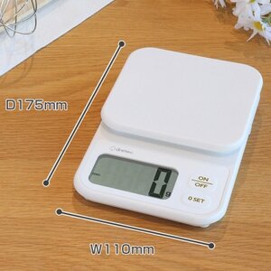 ドリテック デジタルスケール 「エクレ」 ホワイト 最大計量3kg/1g単位 KS-839WT【配送不可地域:離島・沖縄県】【1642638】
