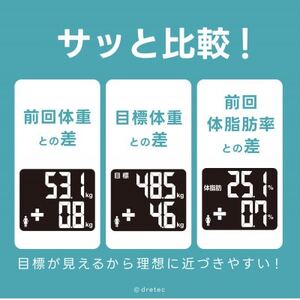 ドリテック 体脂肪計 「クラベールプラス」 ホワイト BS-247WT【配送不可地域:離島・沖縄県】【1642639】
