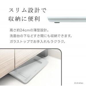 ドリテック 体脂肪計 「クラベールプラス」 ホワイト BS-247WT【配送不可地域:離島・沖縄県】【1642639】