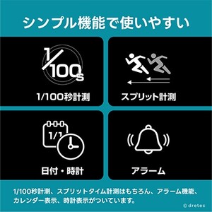 ドリテック ストップウォッチ 「チェム」 ブラック SW-125BK【配送不可地域：離島・沖縄県】【1642641】