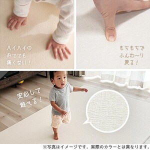 popomi 抗菌もちもちプレイマット　ビビッドtown　140×200×1.6cm【1653065】
