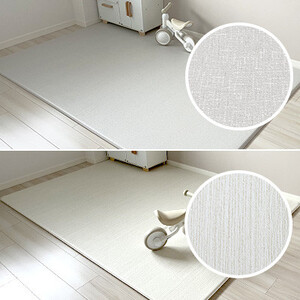 popomi 抗菌もちもちプレイマット　モダングレー＆リネンベージュ　140×200×1.6cm【1653067】