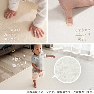 popomi 抗菌もちもちプレイマット モダンべージュ&マーブル 140×200×1.6cm【1653068】