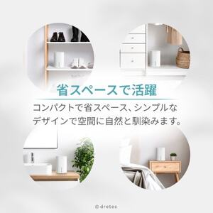 ドリテック コンパクト除湿機 「ロワン」 JY-102WT【配送不可地域:離島・沖縄県】【1689521】