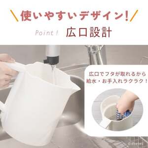 ドリテック 電気ケトル 「ピタポット」 0.8L PO-377WT【配送不可地域:離島・沖縄県】【1689557】